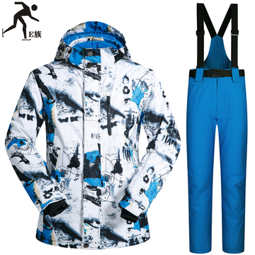滑雪服 男 套装 单双板防水透气韩国加厚保暖外套滑雪衣 滑雪服男