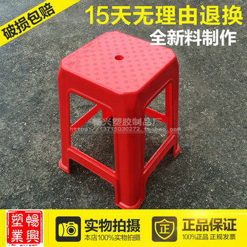 包邮！工厂直销塑胶凳子塑料椅子四方高脚凳办公凳大排档加厚专用
