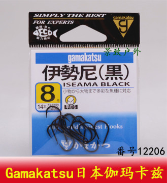 gamakatsu 伽玛卡兹 日本原装 进口鱼钩 伊势尼带倒刺钩12206渔具