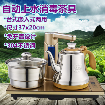 自动上水吸水电热水壶套装电茶壶 茶艺壶泡茶具烧水消毒锅煮茶304