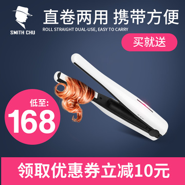 专业无线便携卷发棒直发器刘海USB充电拉直板发夹烫发夹卷发器