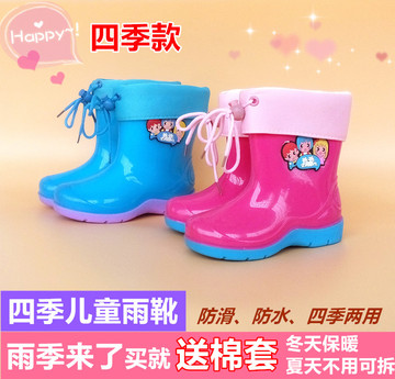 四季女男童雨鞋宝宝保暖雨靴儿童胶鞋防滑水靴小孩送绒套水鞋包邮