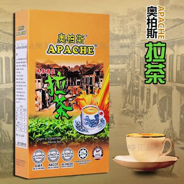 马来西亚进口咖啡奥柏斯拉茶25g*10速溶三合一咖啡粉 休闲2件包