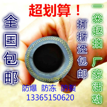 黑色软橡胶皮管 高压橡胶管 耐高温型胶水管 塑料管 0.6-2寸1米