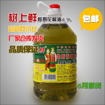 包邮 正品树上鲜花椒油4.9L 正宗重庆万州特产调味油特麻油麻椒油