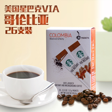 美国进口星巴克VIA速溶咖啡 无糖黑咖啡哥伦比亚 送礼自喝26支装