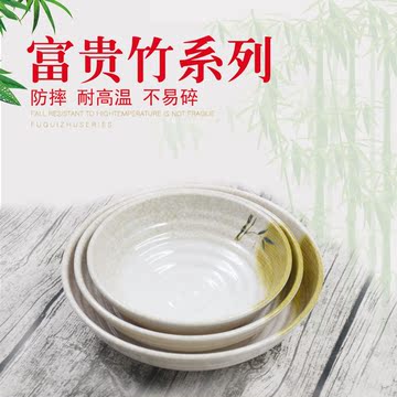 富贵竹系列密胺碗高档塑料碗创意餐具麻辣烫碗汤碗饭碗面碗快餐碗