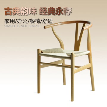 铁艺仿木编织椅子 叉骨Y椅仿实木酒店咖啡厅餐椅办公家用舒适家具