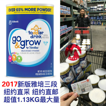 美国直邮 雅培Similac Go&Grow 三段幼儿配方奶粉 铁罐装19年4月