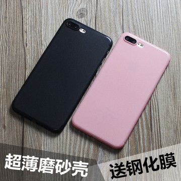 iphone7手机壳超薄苹果7plus磨砂透明保护套6s代简约硬壳外壳新款