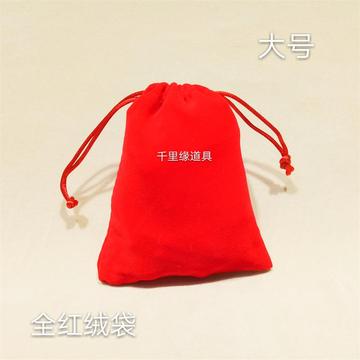 爆款热卖简单款全红绒方口袋绒布首饰袋包装礼品袋饰品收纳袋