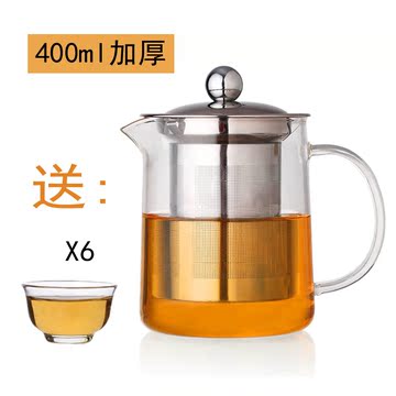 防爆玻璃茶壶泡茶壶不锈钢过滤花茶壶耐热玻璃茶具茶水壶泡茶器