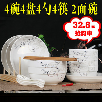 18头餐具套装骨瓷碗碟米饭碗陶瓷碗小汤碗具碗筷碗盘子家用礼品