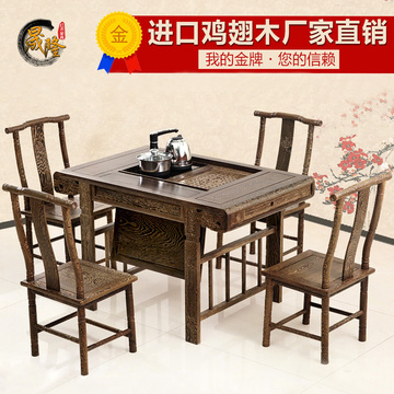 特价鸡翅红木家具中式仿古实木家具非洲鸡翅木茶桌椅组合茶台茶几