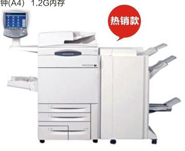 富士施乐ApeosPort-III C7600/6500 彩色数码多功能复印机