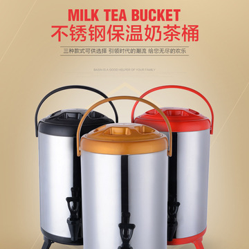 优质不锈钢奶茶桶保温桶商用果汁豆浆冷热保温桶带温度计