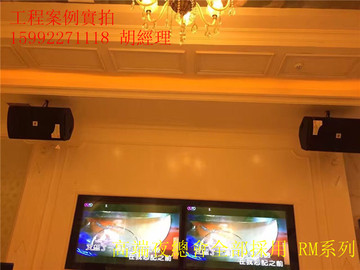 JBL RM815 15寸专业音箱 酒吧 舞台 KTV 会所音响 卡啦ok音箱