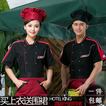 酒店厨师工作服夏装 饭店餐厅厨师工作服短袖 男女厨师长服装半袖