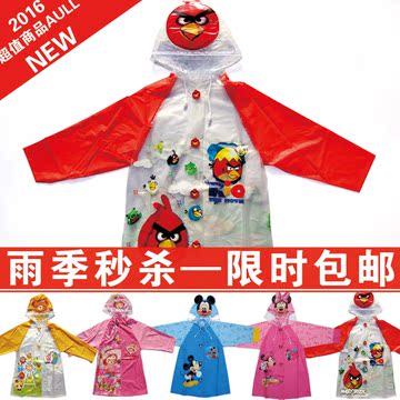 韩版儿童雨衣雨披男童女童宝宝学生雨衣环保小孩雨衣新款包邮