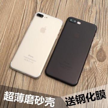 iphone6s手机壳超薄磨砂苹果6plus透明硬壳7代保护套全包5se外壳