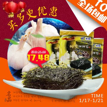 天晓 韩国济州岛海女海苔进口零食休闲即食蒜香味1包30g