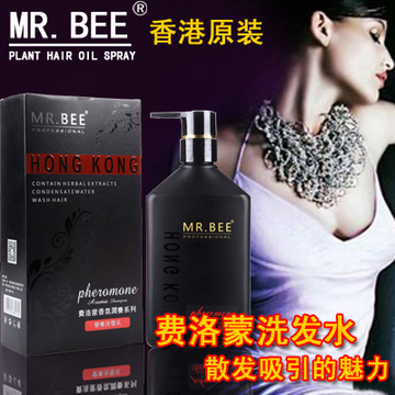 香港MR.BEE费洛蒙香水洗发水正品营养滋润控油去屑无硅油持久留香