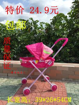 包邮儿童过家家优质可折叠铁杆手推车女孩玩具宝宝可爱小推车