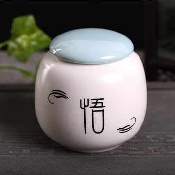 小号迷你茶叶罐陶瓷亚光定窑茶缸茶叶包装盒密封罐便捷储藏罐特价