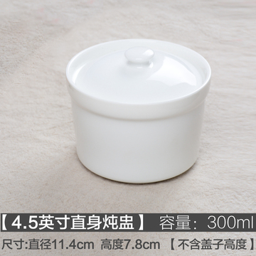 骨瓷陶瓷双耳隔水炖盅中式家用纯白蒸蛋碗带盖汤盅炖补品燕窝包邮