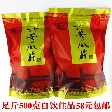 2016新茶绿茶六安瓜片一级春茶茶叶农家自产高山茶家庭装500g包邮