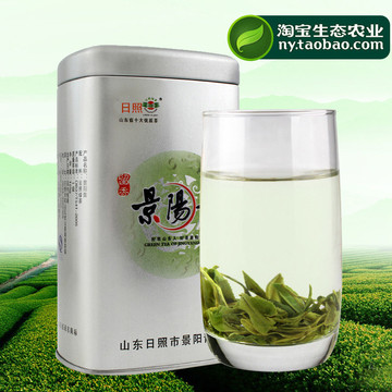买一送一日照绿茶景阳青2016年春茶绿茶礼盒装茶叶散茶自产自销包