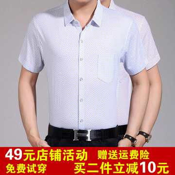 2016新款男士丝光棉短袖衬衫中老年大码宽松爸爸装半袖父亲装开衫