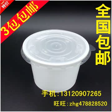 一次性塑料白色汤碗甜品糖水外卖快餐打包碗双皮奶碗带盖300ml