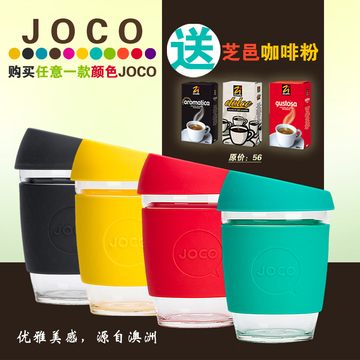 澳洲品牌JOCO随行杯咖啡杯水杯茶杯耐热防烫玻璃杯