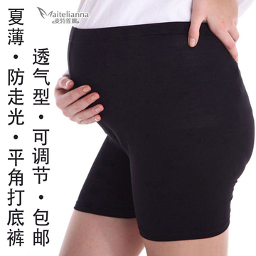 孕妇托腹夏薄莫代尔可调节高腰平角打底防走光怀孕期安全裤黑白色