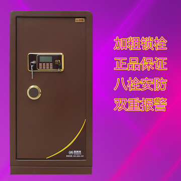 上海欧美特100cm单双门大型办公保险柜家用入墙保险柜1米保险柜