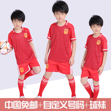 中国队儿童足球服短袖套装夏男女小学生队服童装球衣定制球服大童