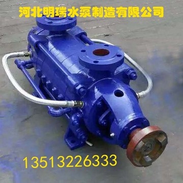 高扬程卧式多级泵/离心泵/锅炉给水泵热水循环泵/清水泵DG25-30*3