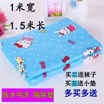 母婴宝宝纯棉隔尿垫超大号儿童床单巾垫防水可洗老人可洗护理垫