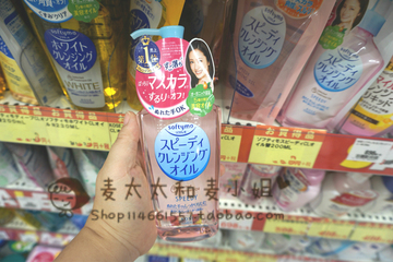 日本cosme大赏kose高丝softymo新版粉瓶 清爽温和保湿卸妆油230ml