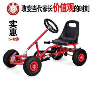 新款儿童卡丁车四轮脚踏运动玩具汽车可坐宝宝充气轮胎健身自行车