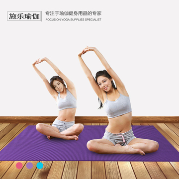 初学者双人瑜伽垫加宽2米加厚10mm瑜伽垫防滑健身训练垫卧室地垫