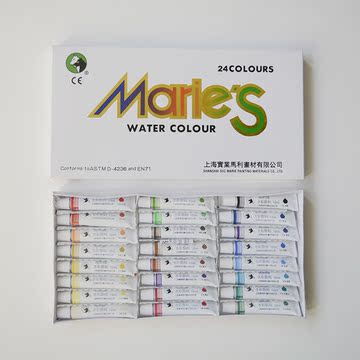 马利 水彩颜料  12色18色24色 盒装水彩颜料 可以挑选规格