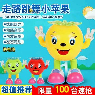 儿童玩具带灯光会唱歌跳舞的小苹果摇摆小黄鸭动感音乐左右摆动