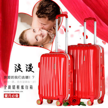 大红色结婚箱子拉杆箱新娘陪嫁皮箱pc铝框行李箱密码登机旅行箱包