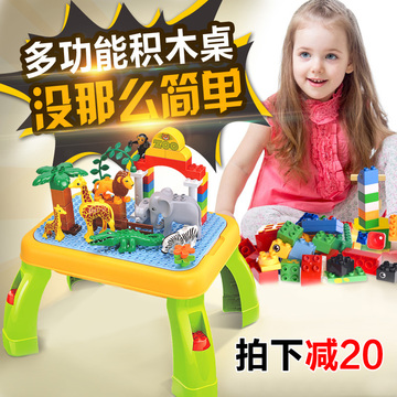 多功能积木桌 大颗粒积木拼装积木儿童益智玩具学习游戏桌3-6周岁