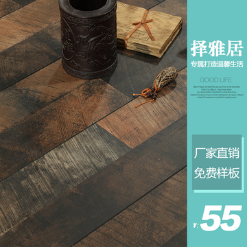 强化复合木地板12mm仿古做旧复古美式风格个性刀砍纹地板环保耐磨