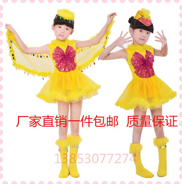儿童动物表演服小鸟表演服儿童黄鹂鸟小鸡/小鸭男女款演出服