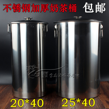 包邮特厚不锈钢奶茶桶加厚带盖不锈钢桶珍珠奶茶桶长奶桶汤桶