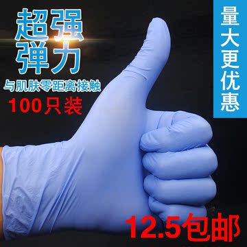 工业丁晴乳胶手套一次性厨房家务食品级橡胶手套pvc防水防护手套